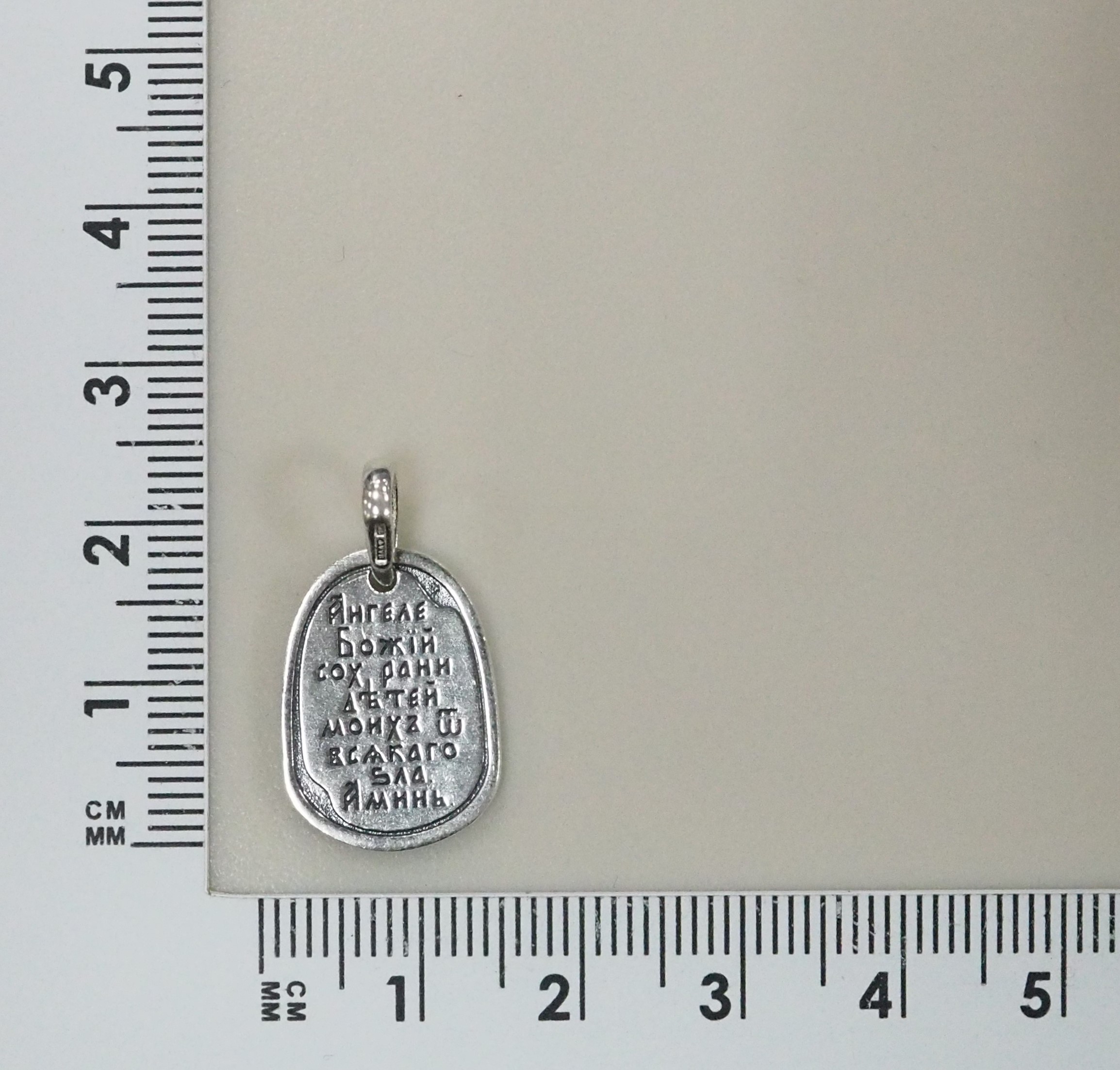 Серебряная подвеска "Ангел-Хранитель"